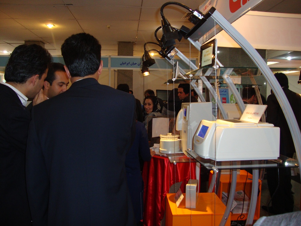 نمایشگاه پزشکی